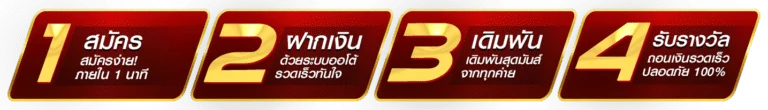 lotto888