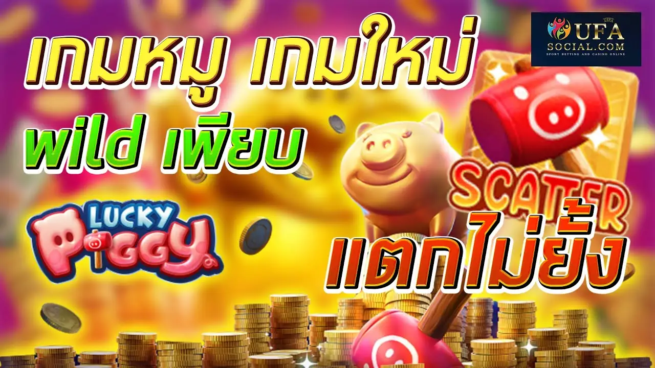 lotto 88 gold